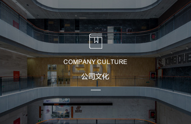 不同階段的公司要怎樣搞年會
.jpg 濟南企業年會策劃.jpg